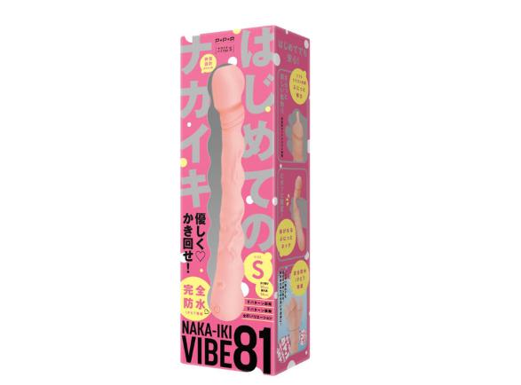 完全防水_NAKA-IKI VIBE 81［ナカイキ バイブ81］ S