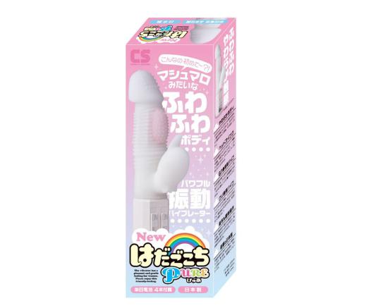 New はだごこち ピュア