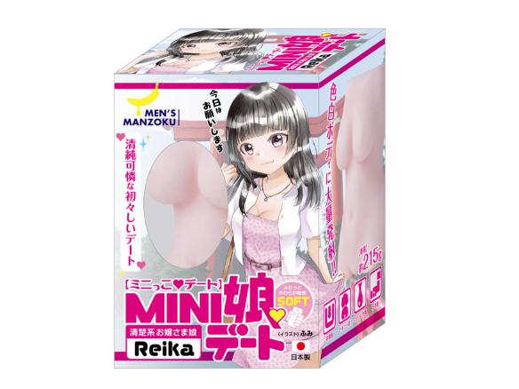 ミニっこデート Reika