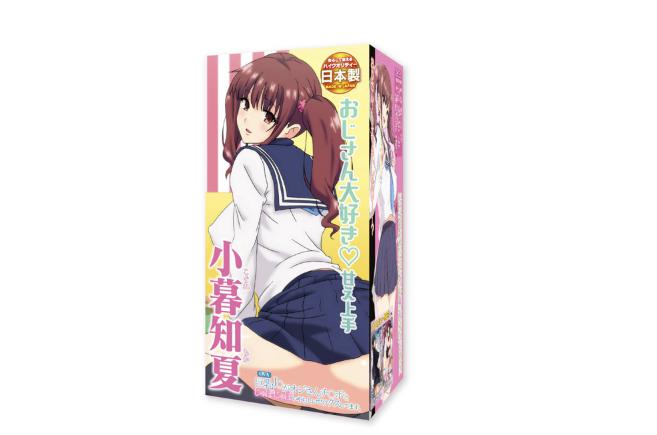 OVA巨乳J○がオジさんチ○ポとじゅぽじゅぽいやらしいセックスしてます。 おじさん大好き？甘え上手 小暮知夏