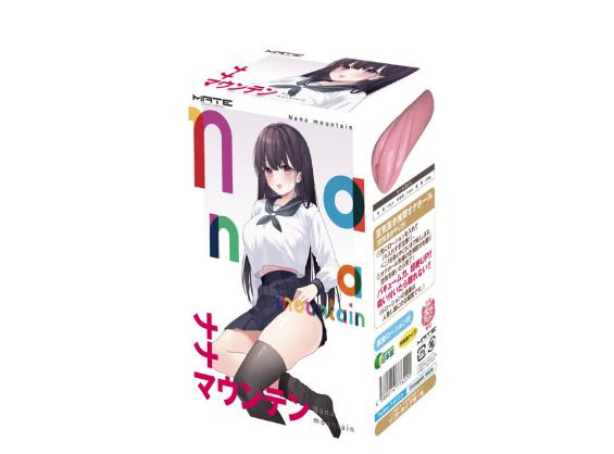 Nana mountain（MH-00345）