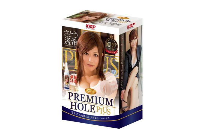kmp PREMIUM HOLE PLUS プレミアムホールプラス さとう遥希