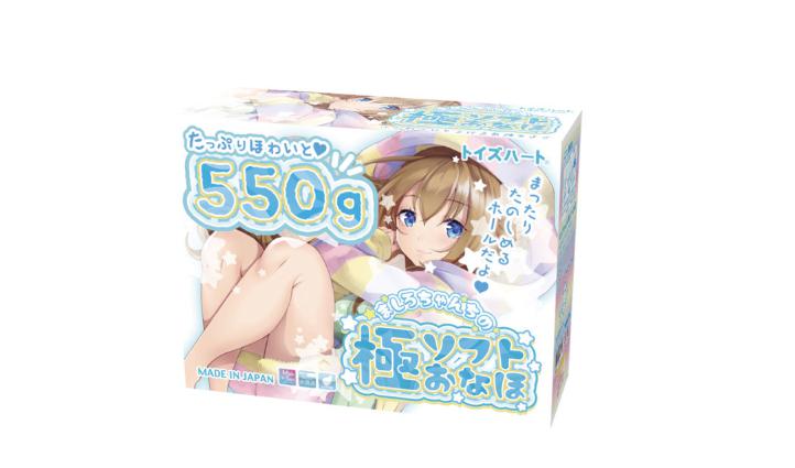 ましろちゃんちの極ソフトおなほ