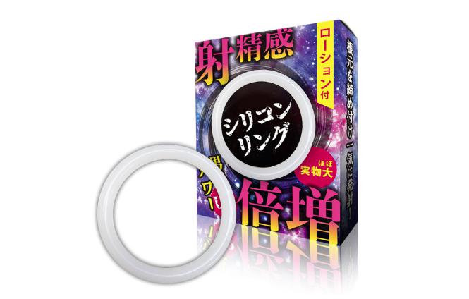 射精感倍増シリコンリング（TLS001）